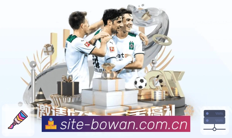 博万体育APP 体育赛事宣传图